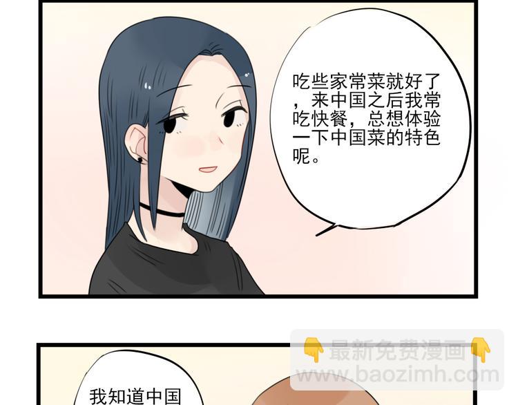 第56话 艰难的采购计划17