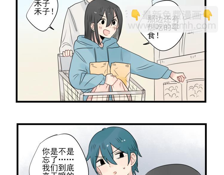 第56话 艰难的采购计划30