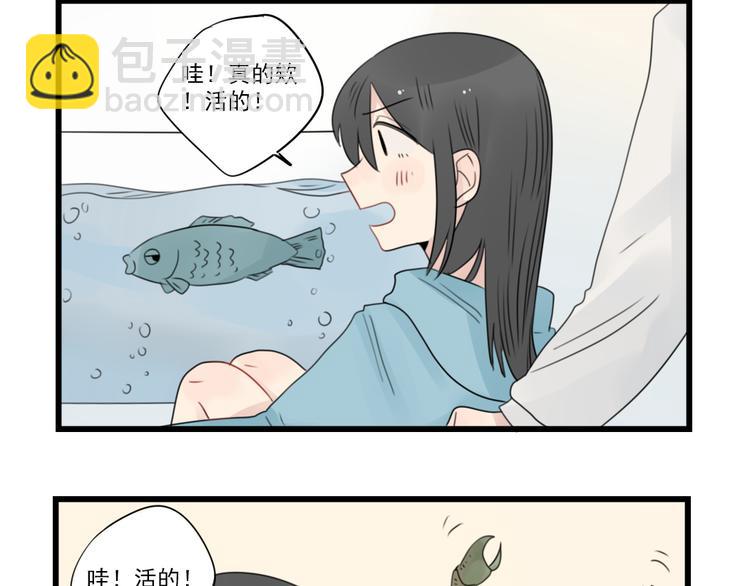第56话 艰难的采购计划33