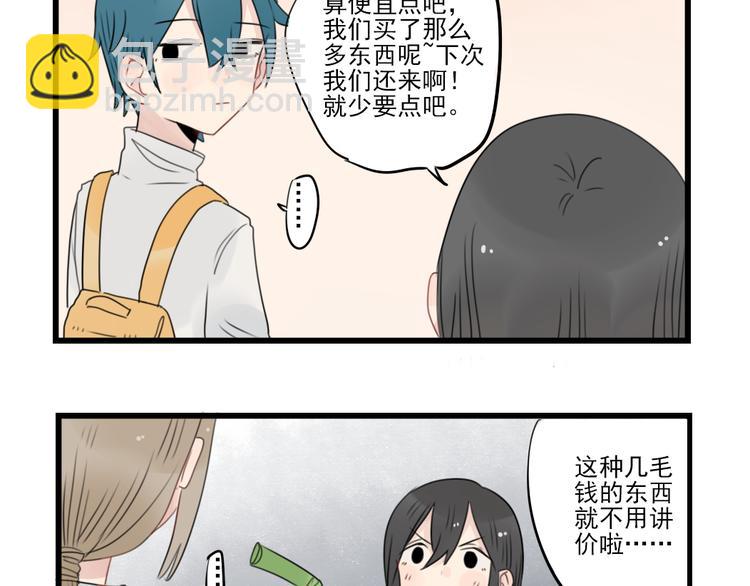 第56话 艰难的采购计划38