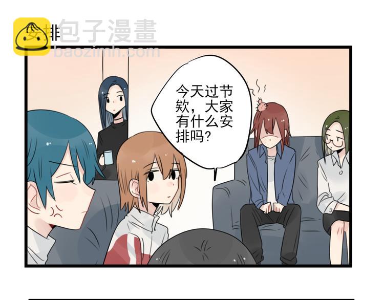 第56话 艰难的采购计划4