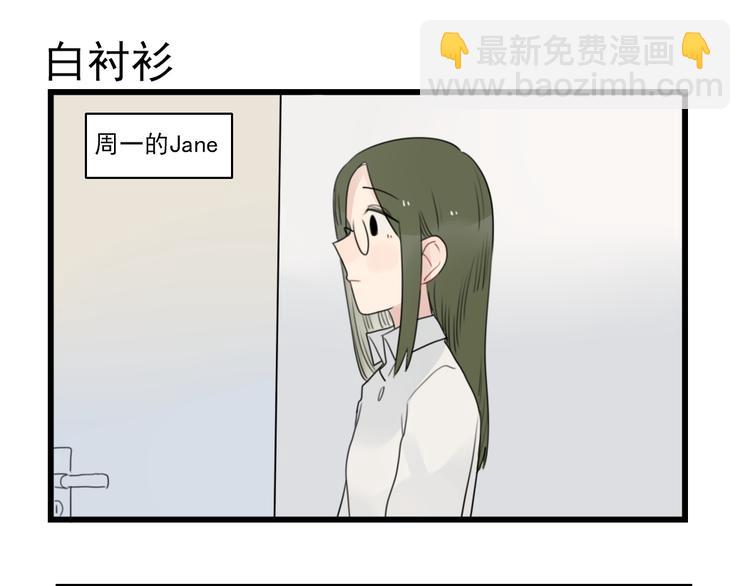 第62话 女人的衣柜10