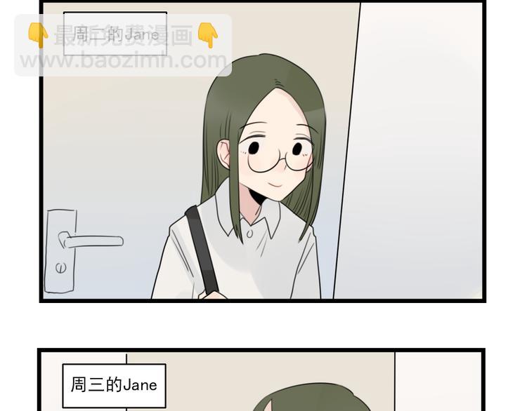第62话 女人的衣柜11