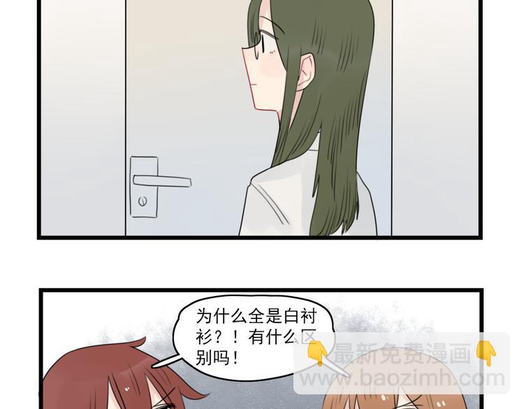 第62话 女人的衣柜12