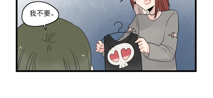第62话 女人的衣柜17