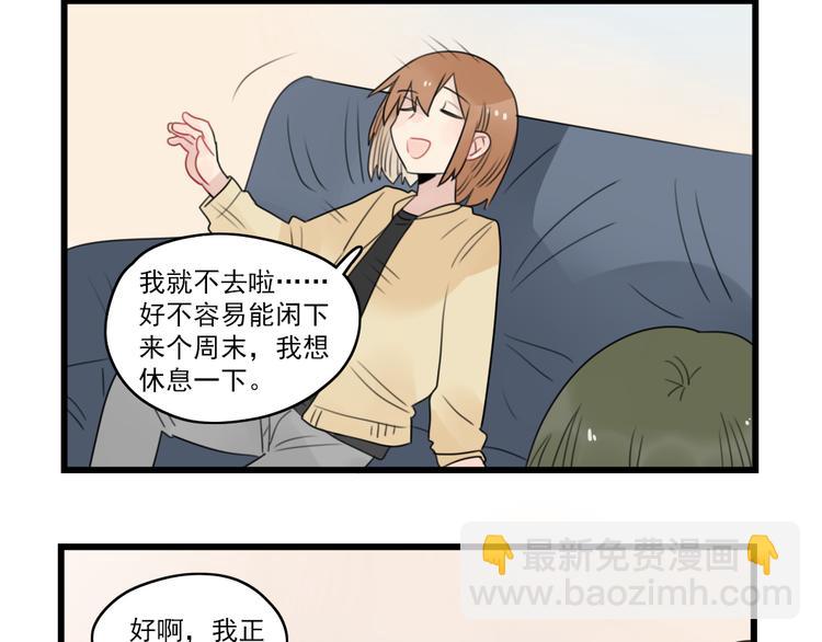 第62话 女人的衣柜19