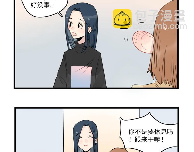 第62话 女人的衣柜20