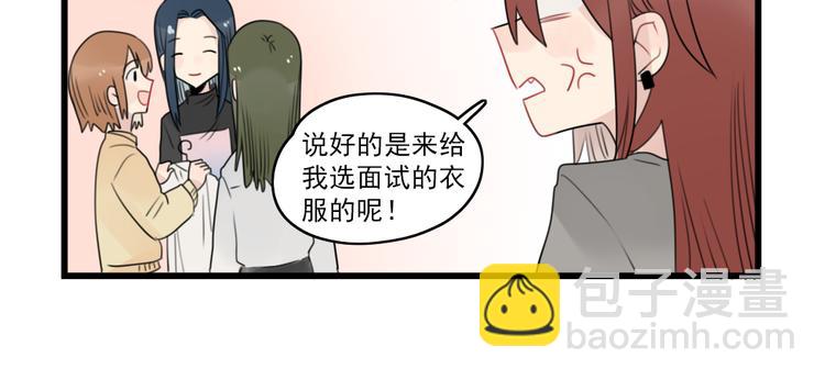第62话 女人的衣柜25