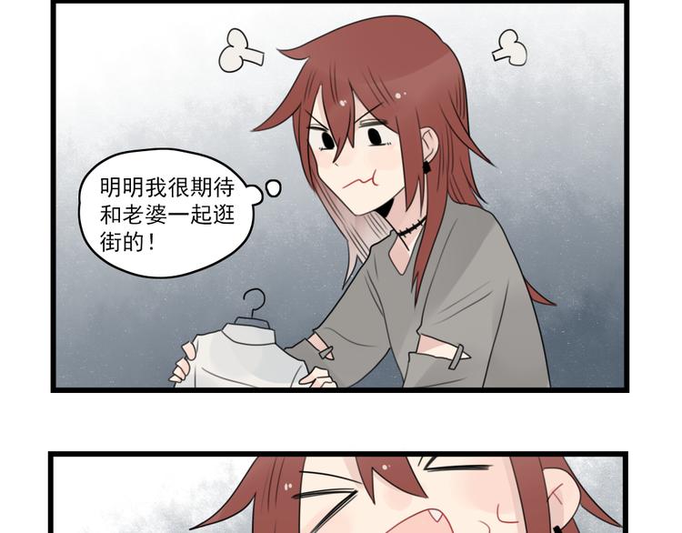 第62话 女人的衣柜27