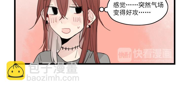 第62话 女人的衣柜33