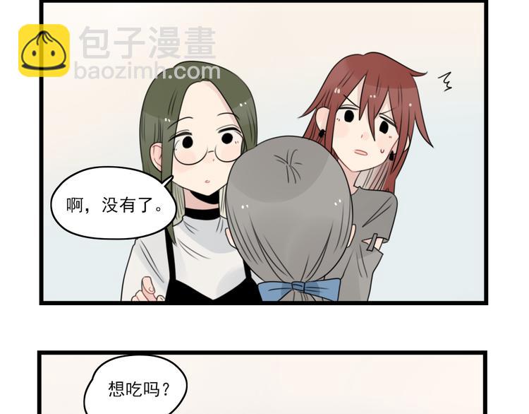 第62话 女人的衣柜35