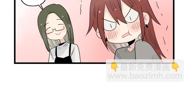 第62话 女人的衣柜41