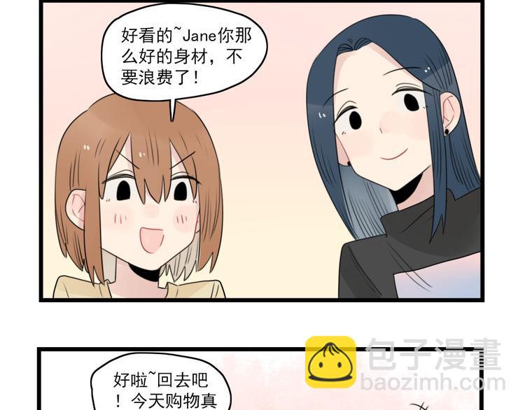第62话 女人的衣柜47