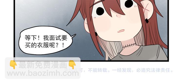 第62话 女人的衣柜49