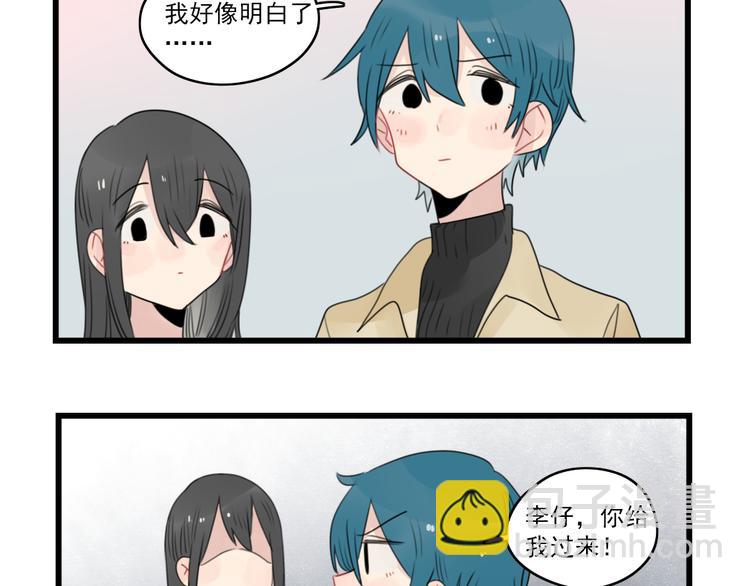 第65话 恋爱的新鲜感12