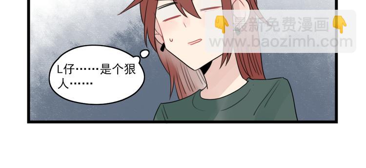 第65话 恋爱的新鲜感21