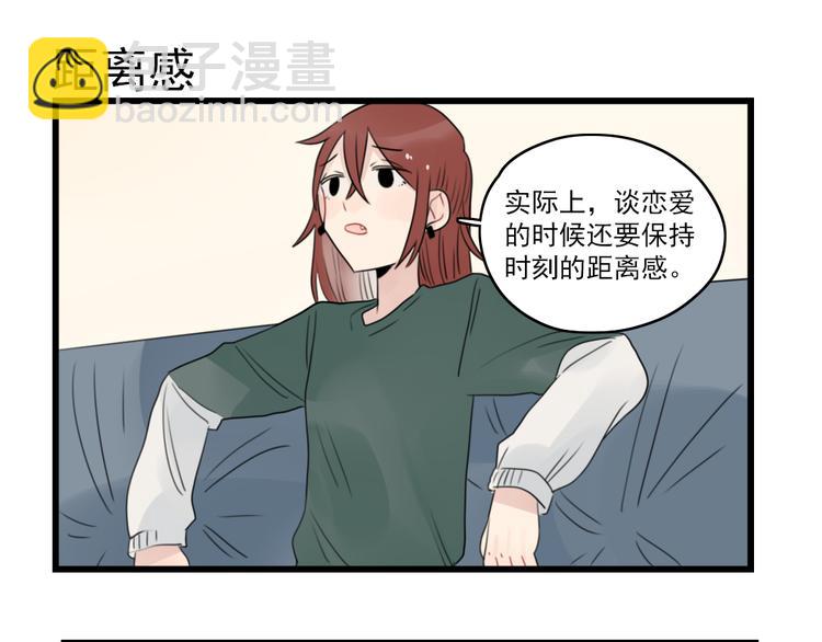 第65话 恋爱的新鲜感22