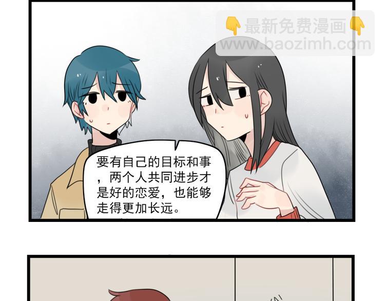 第65话 恋爱的新鲜感27