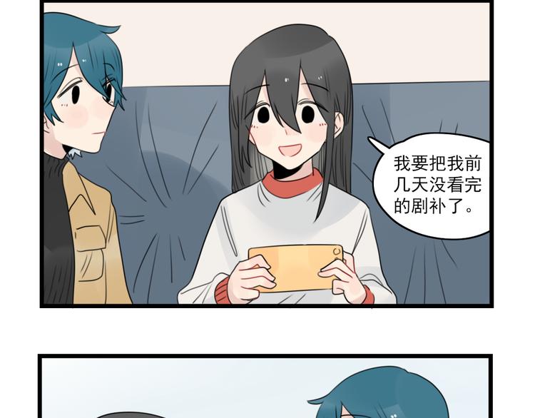 第65话 恋爱的新鲜感31
