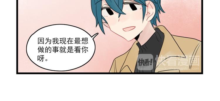 第65话 恋爱的新鲜感33