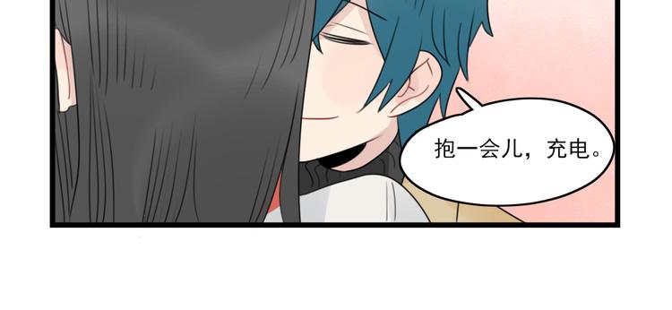 第65话 恋爱的新鲜感37