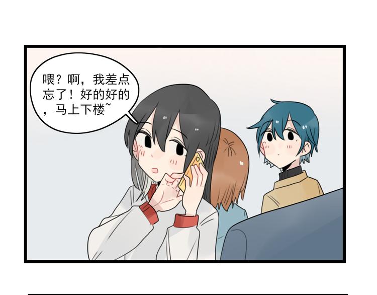 第65话 恋爱的新鲜感46
