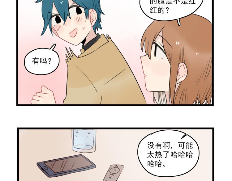 第65话 恋爱的新鲜感48
