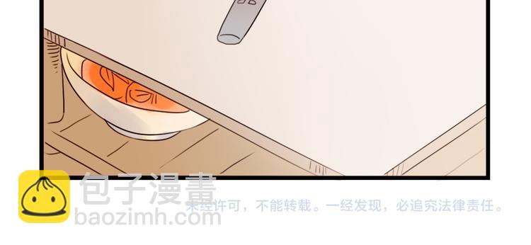 第65话 恋爱的新鲜感49