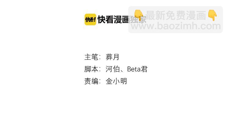第66话 醉酒的后果1