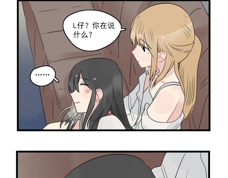 第66话 醉酒的后果15