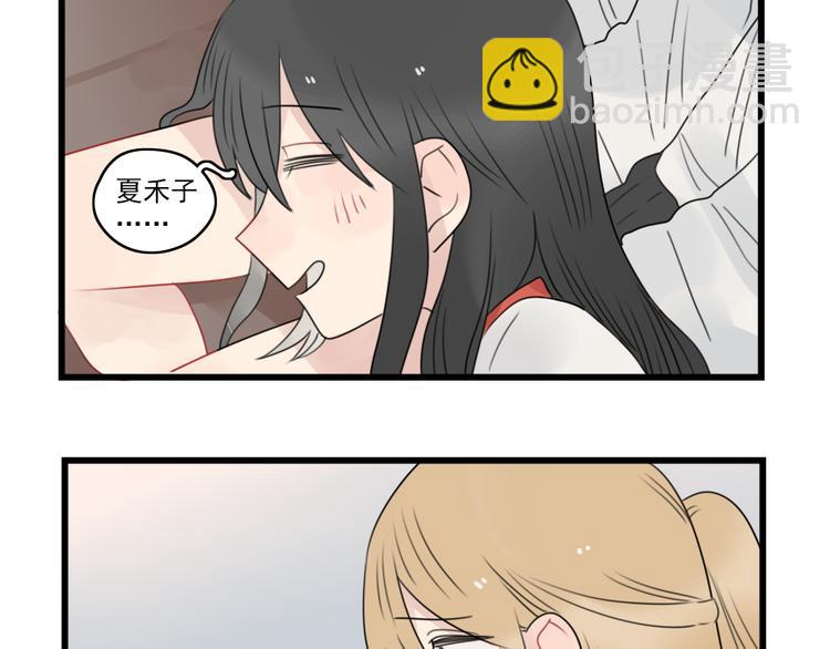第66话 醉酒的后果16