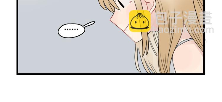 第66话 醉酒的后果17