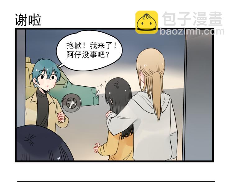 第66话 醉酒的后果18