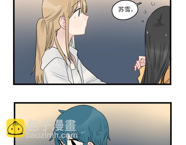 第66话 醉酒的后果20