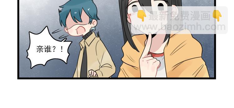 第66话 醉酒的后果25