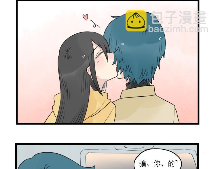 第66话 醉酒的后果27