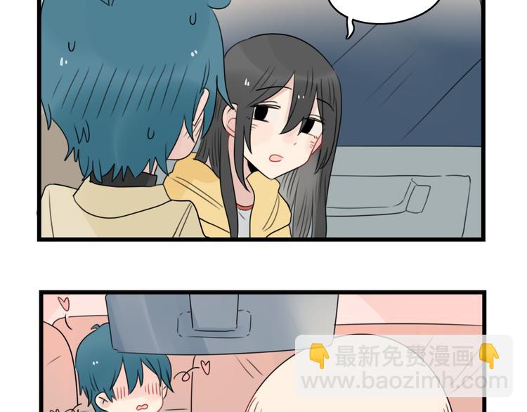 第66话 醉酒的后果28