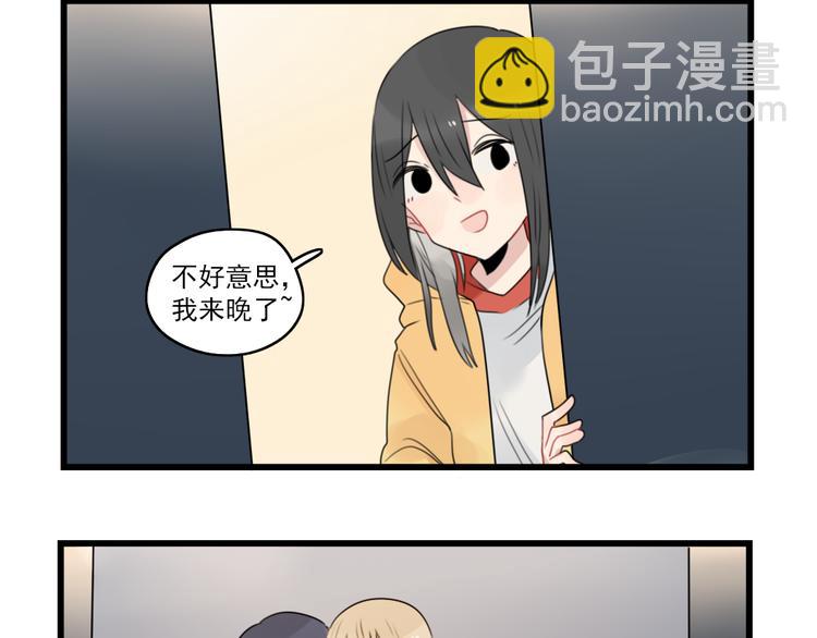 第66话 醉酒的后果3