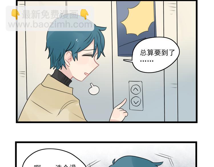 第66话 醉酒的后果31