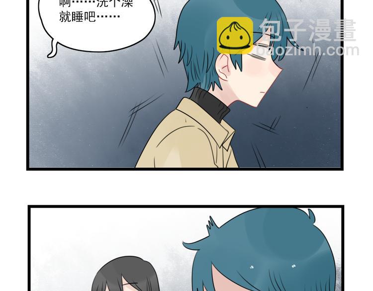 第66话 醉酒的后果32
