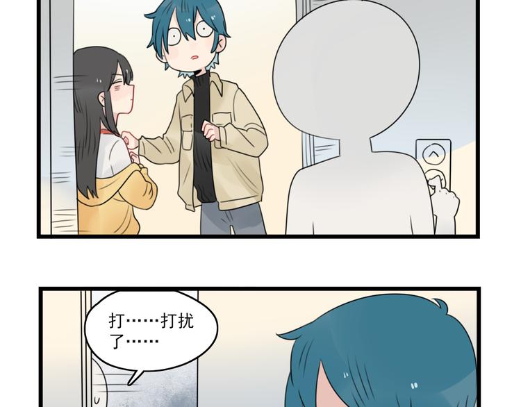 第66话 醉酒的后果36
