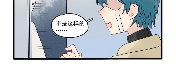 第66话 醉酒的后果37