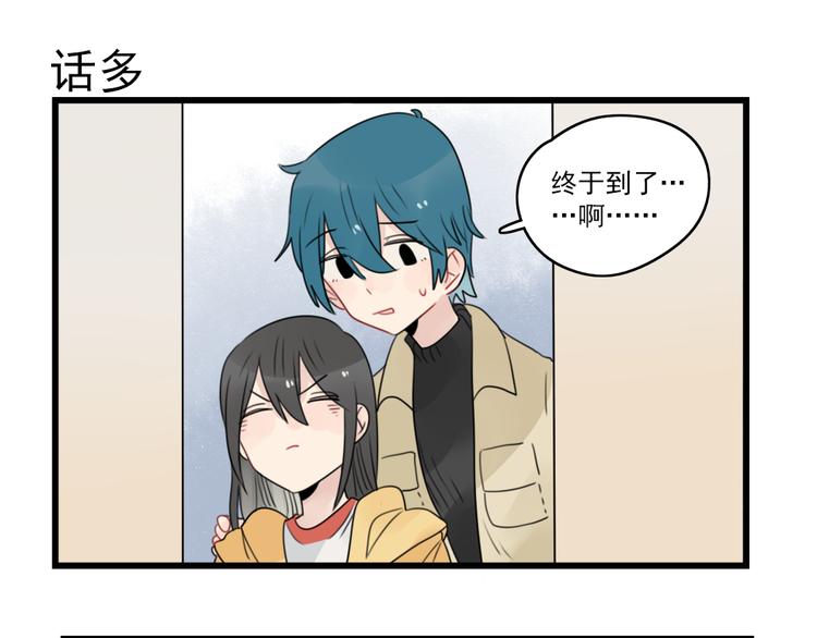 第66话 醉酒的后果38