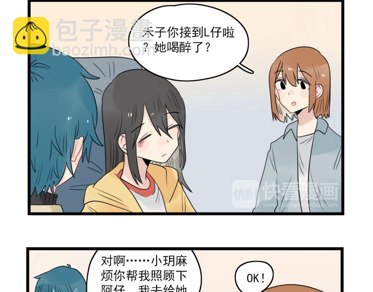 第66话 醉酒的后果39