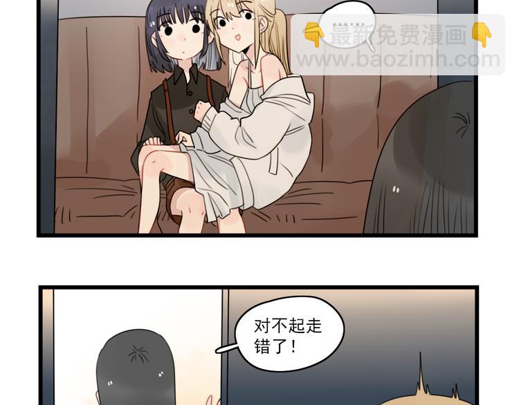 第66话 醉酒的后果4