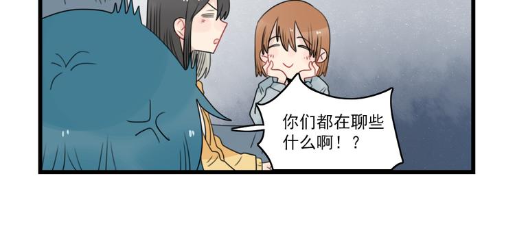 第66话 醉酒的后果41