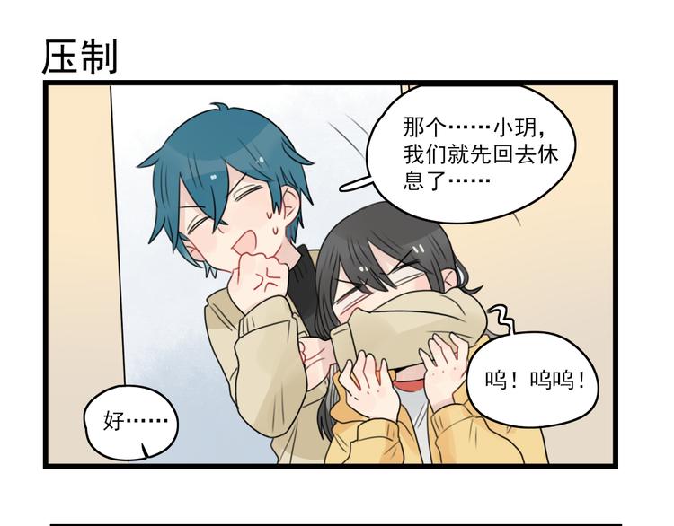 第66话 醉酒的后果42