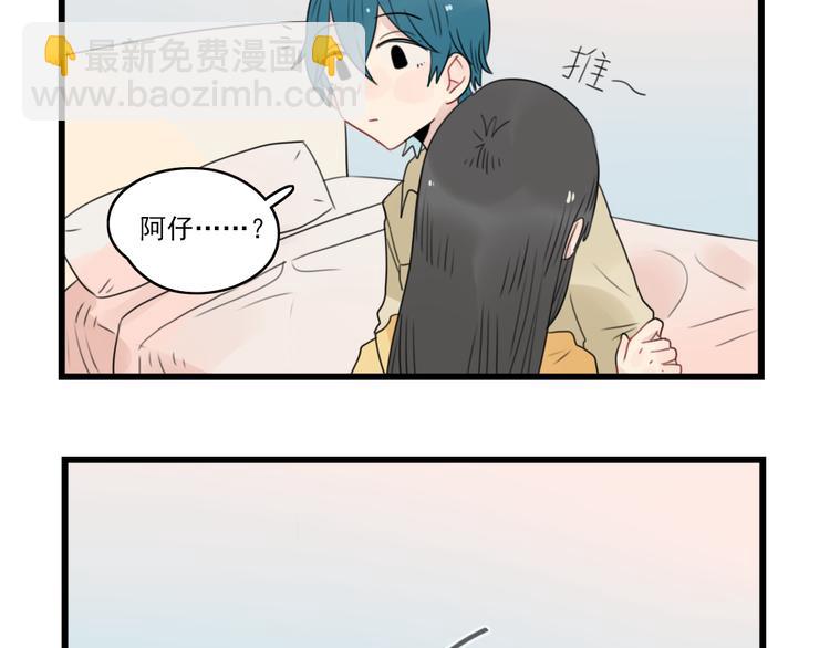 第66话 醉酒的后果44