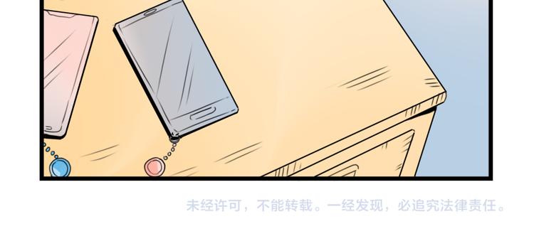 第66话 醉酒的后果49