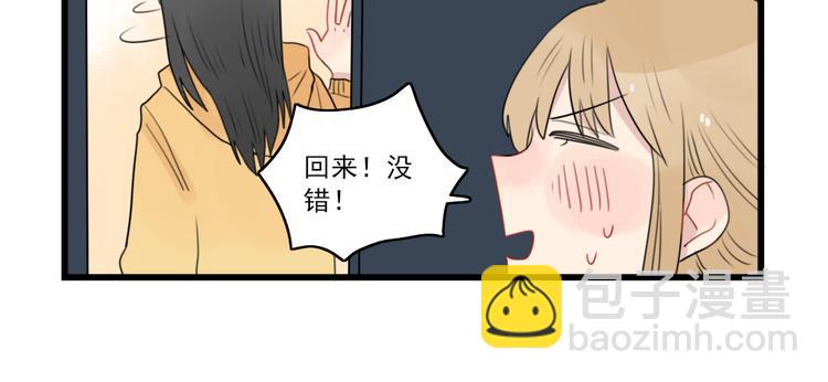 第66话 醉酒的后果5